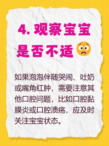 婴儿拉屎有泡泡是怎么回事-第1张图片