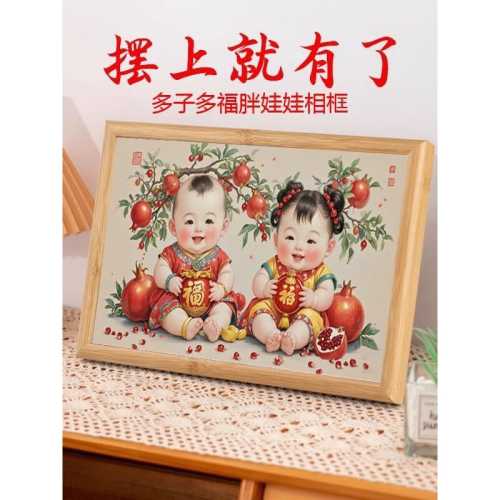 备孕人梦龙凤胎男孩啥预兆-第1张图片