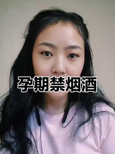 怀孕偶尔抽烟可以吗-第1张图片