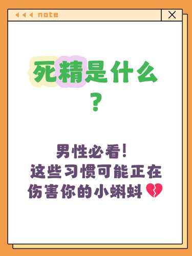 男生熬夜了能备孕吗-第1张图片