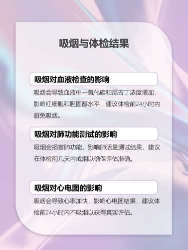 女生备孕偶尔抽烟有影响吗-第1张图片