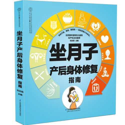 坐月子三十天该注意什么-第1张图片