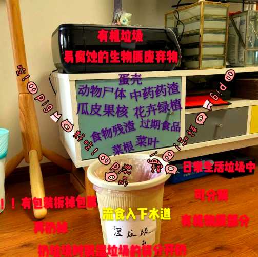 尿不湿属于什么类型垃圾-第1张图片