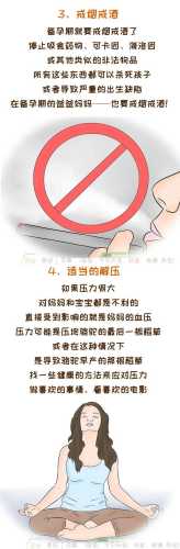 女明星备孕全过程怎样-第1张图片