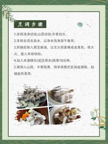 产后经典月子菜有哪些做法-第1张图片