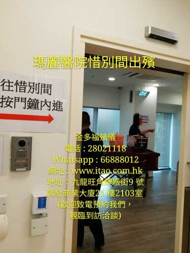 备孕注意事项玛丽医院有哪些-第1张图片