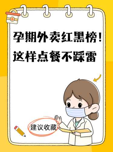 不吃晚饭影响备孕吗-第1张图片