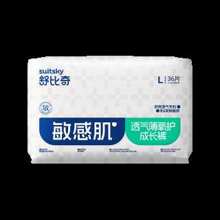 透气低敏尿不湿哪款好-第1张图片