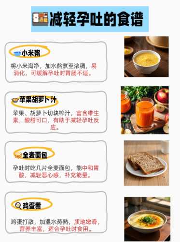 孕反喝水吐怎么办-第1张图片