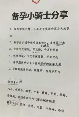 备孕男性打了疫苗该怎么办-第1张图片