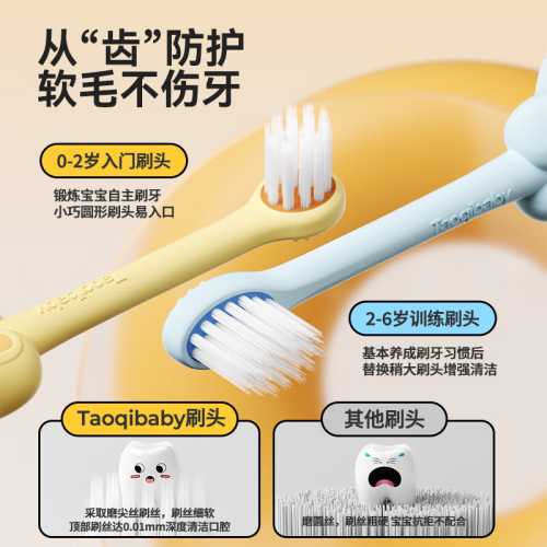 婴儿牙齿该怎么清洁-第1张图片