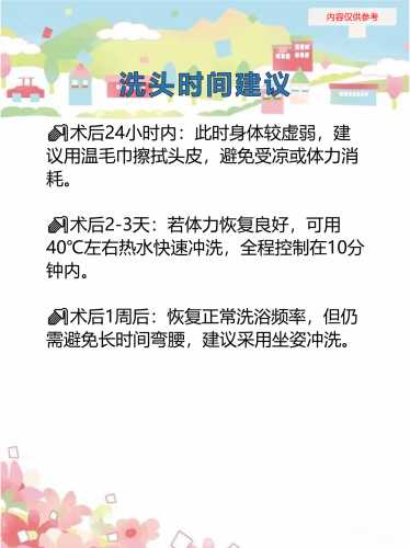 流产后碰凉水了该如何处理-第1张图片