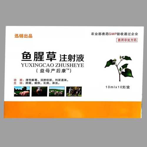 母猪产后胎衣不下怎么办-第1张图片