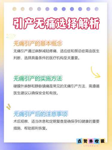 引产后胎儿通常怎么处理-第1张图片