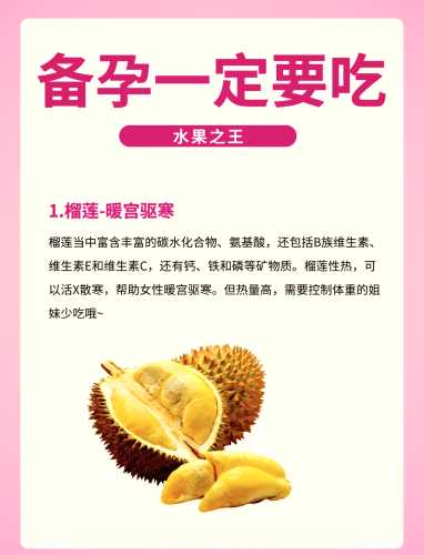 备孕可以吃西瓜子吗-第1张图片