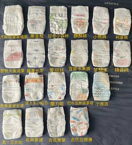 尿不湿常识你了解多少-第1张图片