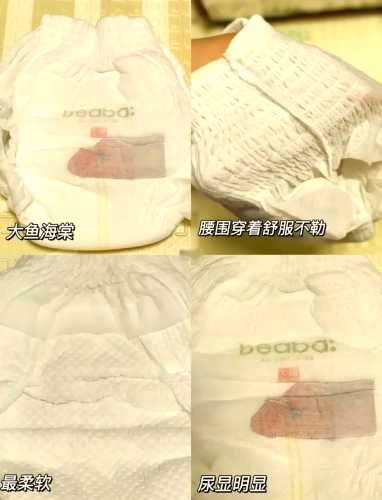 BEABA拉拉裤后面有啥特别之处-第1张图片