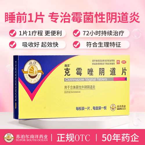 产后有炎症该用什么药-第1张图片