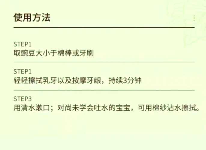 月子里可以刷牙吗-第1张图片
