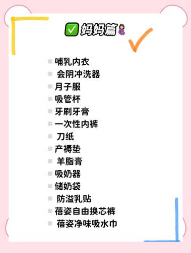 待产包需要买行李箱吗-第1张图片