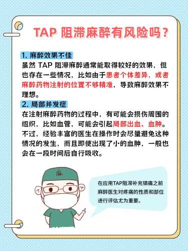 剖腹产麻醉一般持续几小时-第1张图片
