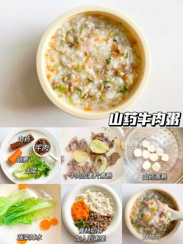 辅食菜肉比例多少合适-第1张图片