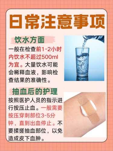 备孕检查女的都检查什么呢-第1张图片