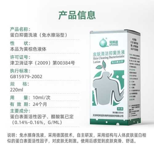 月子洗澡用什么水好-第1张图片