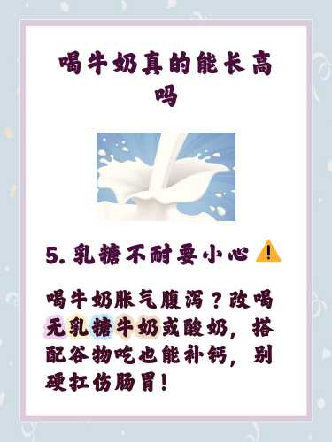 产后多久可以喝牛奶-第1张图片