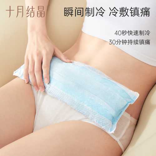 产后一个月伤口还痛正常吗-第1张图片