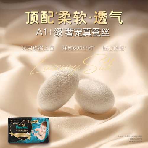 轻薄纸尿裤nb好用吗-第1张图片