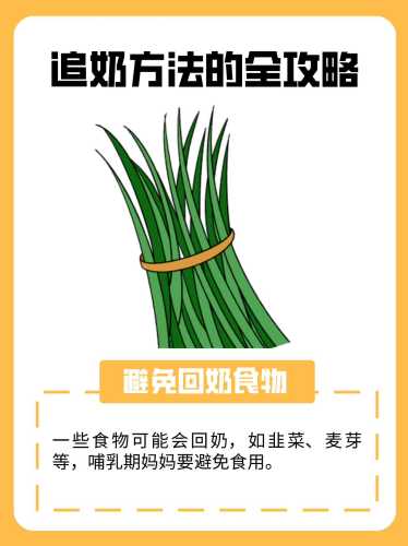 产后一直没奶该怎么办-第1张图片