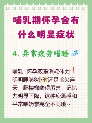 产后老是反酸是怎么回事-第1张图片