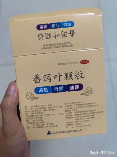 产后便秘吃什么药-第1张图片