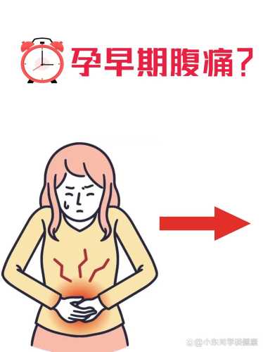 孕八周孕反加剧怎么办-第1张图片