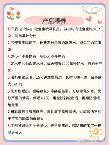 月子里虚汗要出多久-第1张图片