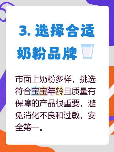 新生儿喝奶粉需喂水吗-第1张图片