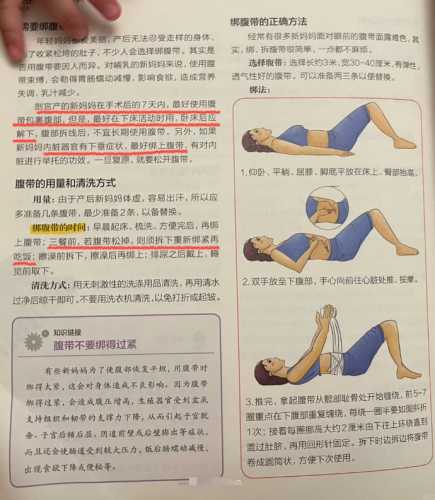 剖腹产后多久肚子不痛-第1张图片