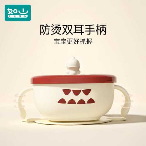 哪个牌子的辅食碗比较好-第1张图片