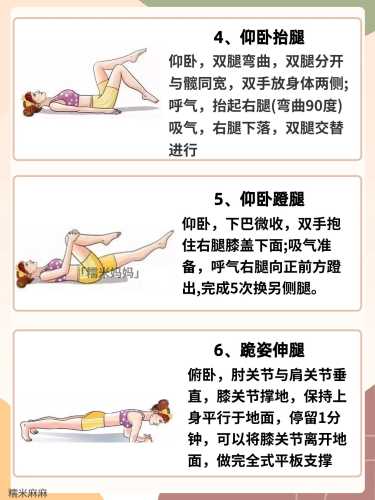 剖腹产好几天没拉大便咋办-第1张图片