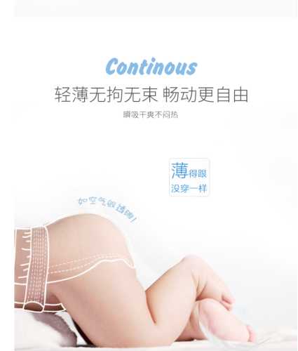 婴芽萌芽纸尿裤怎么样-第1张图片