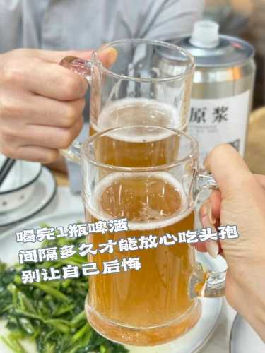 备孕前多久不能喝酒-第1张图片
