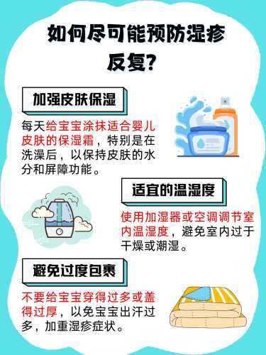 婴儿屁屁红烂要怎么解决-第1张图片