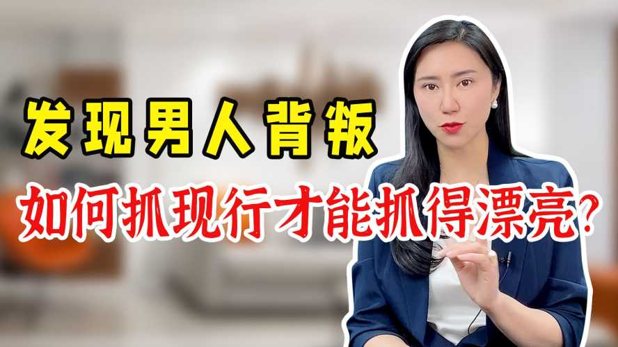 引产后男人该如何面对呢-第1张图片