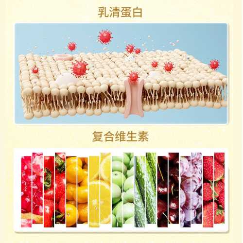 备孕喝动物蛋白粉好不好-第1张图片
