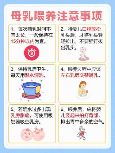 产后乳头太大怎么办-第1张图片