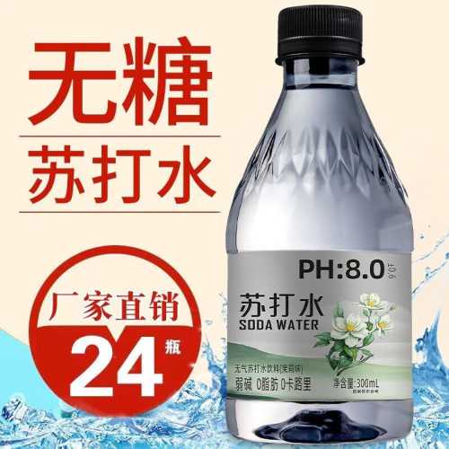 男女备孕都喝苏打水吗-第1张图片
