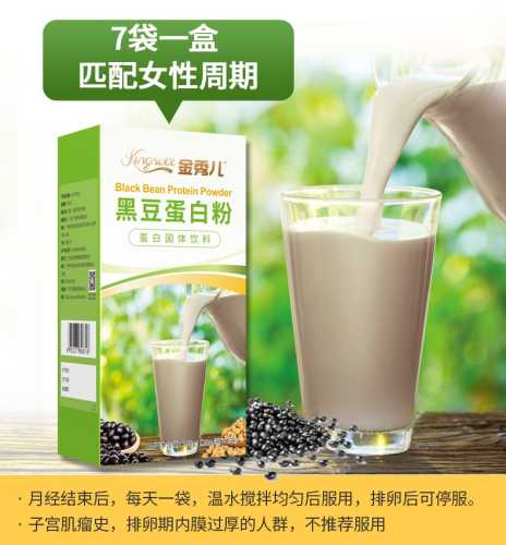 金秀儿备孕熙熙调理怎么做-第1张图片