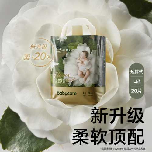 花苞拉拉裤轻薄吗-第1张图片