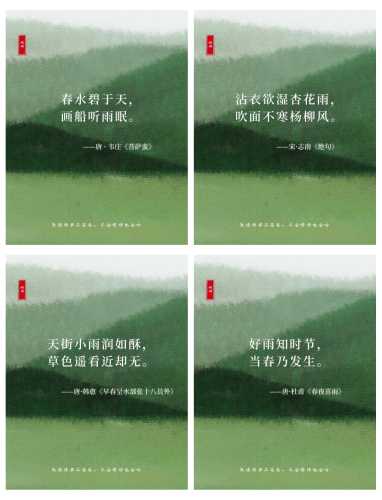 带月子的诗句有何独特韵味呢-第1张图片